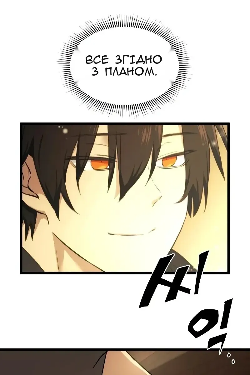 Сторінка 156