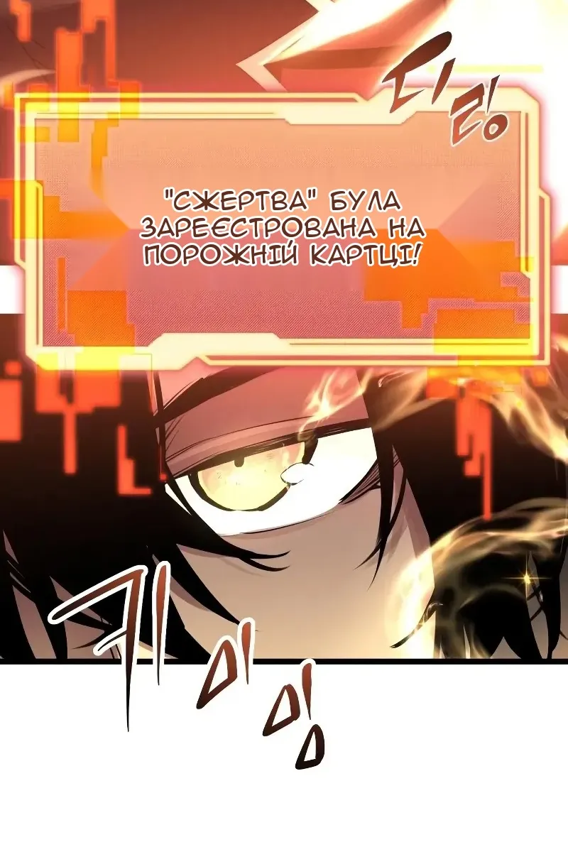 Сторінка 163