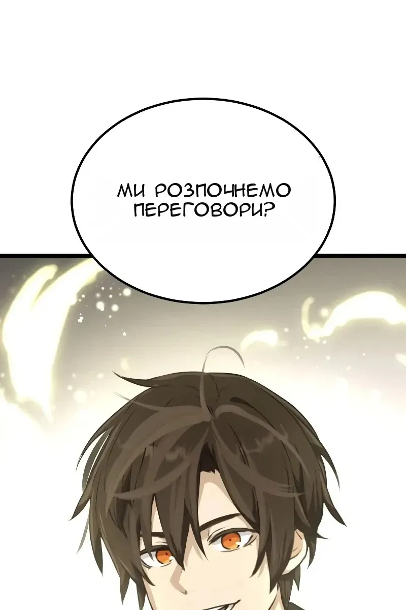 Сторінка 172