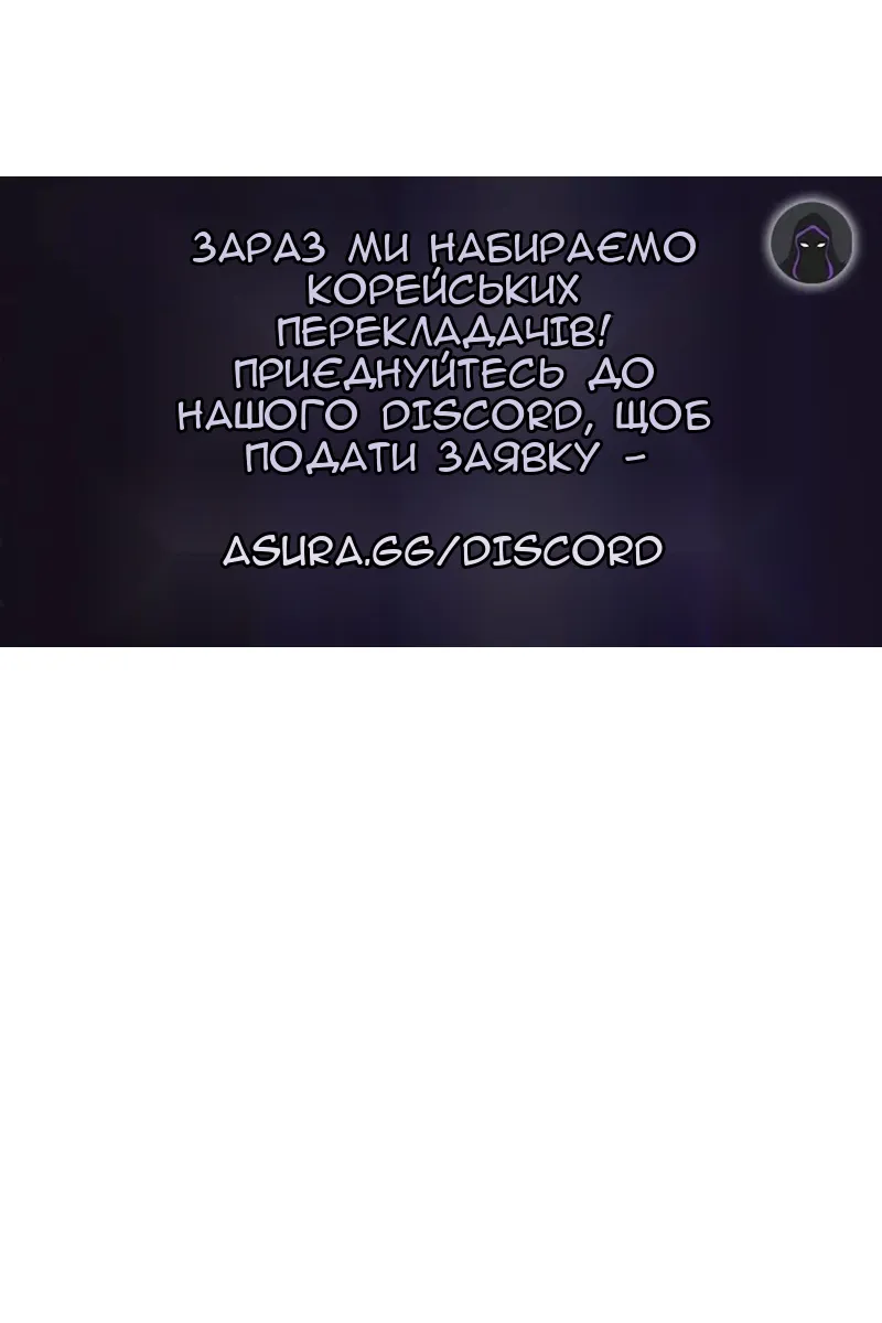 Сторінка 175
