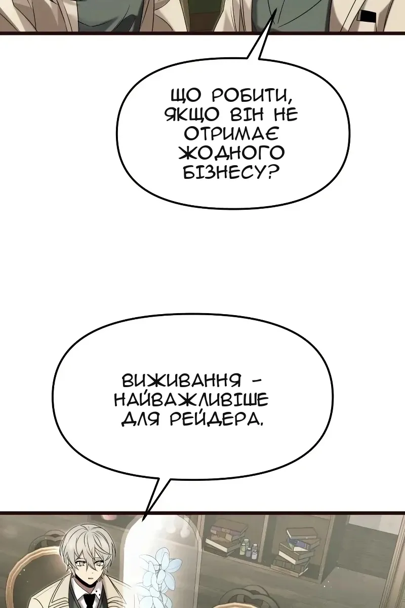 Сторінка 7