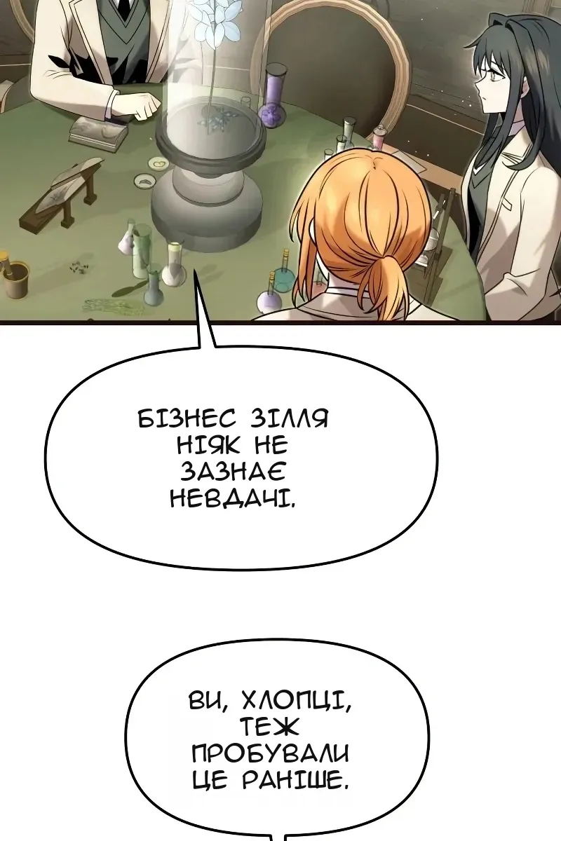 Сторінка 8