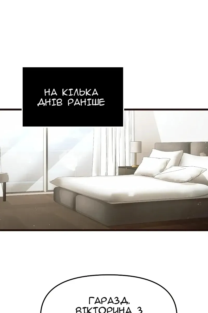 Сторінка 12