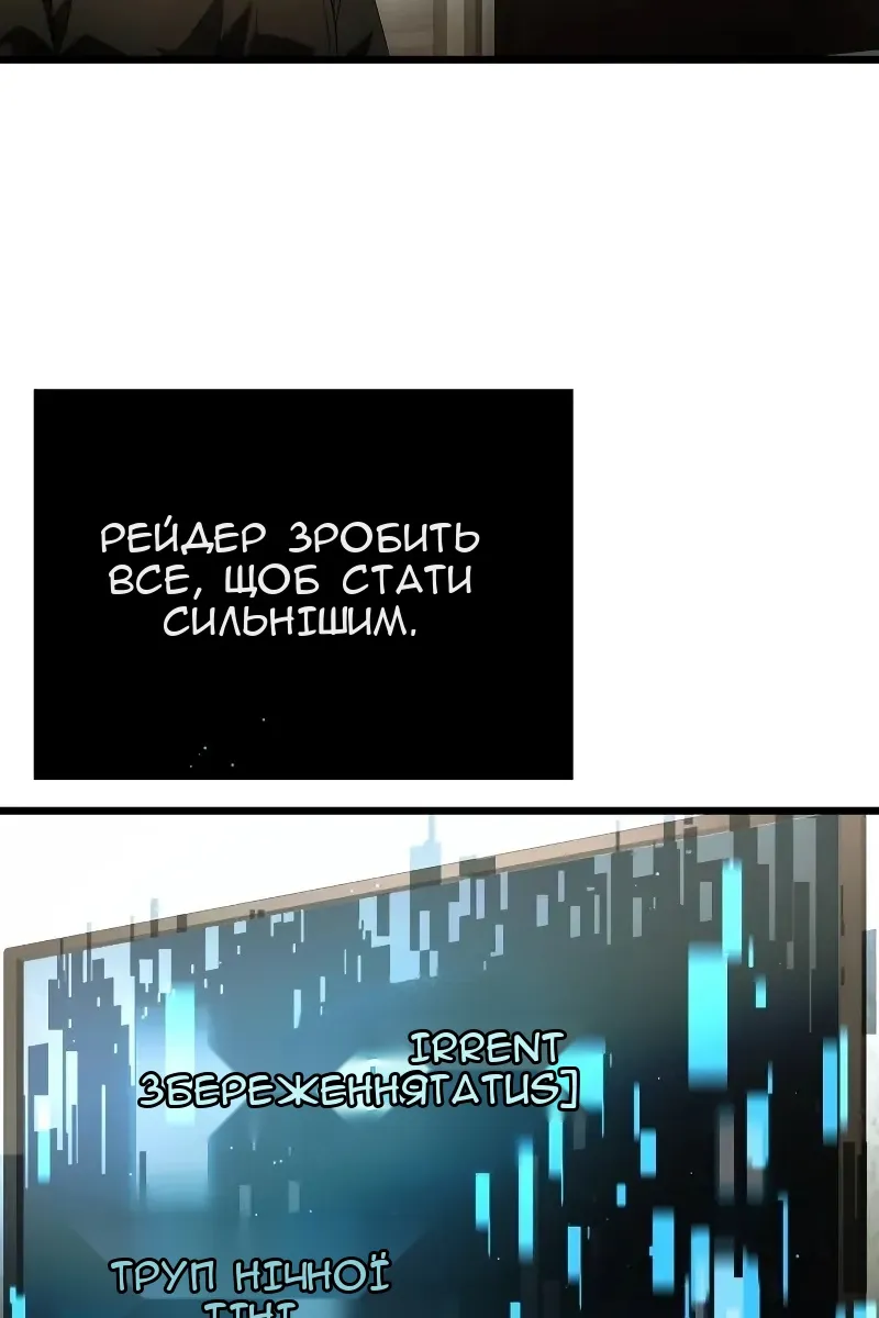 Сторінка 16