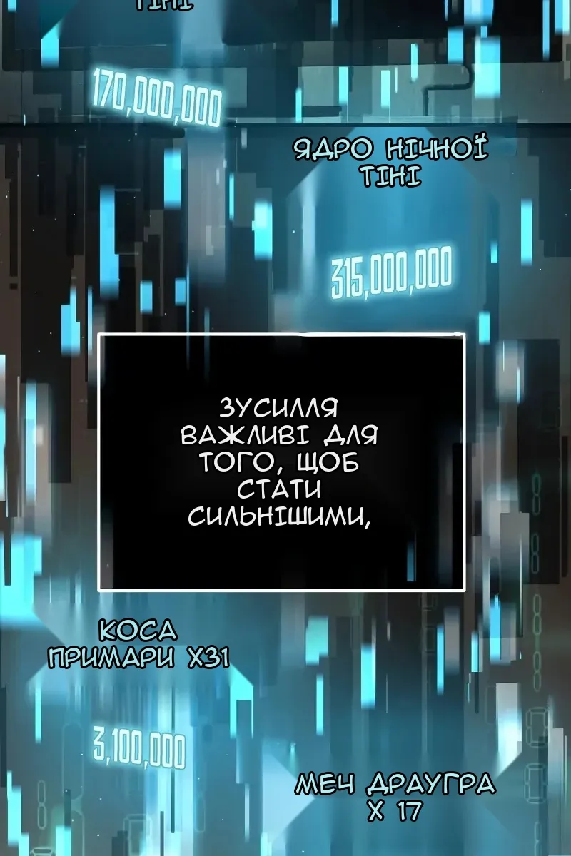 Сторінка 17