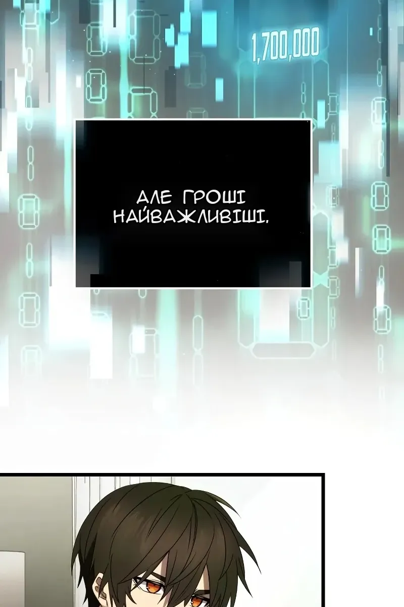 Сторінка 18