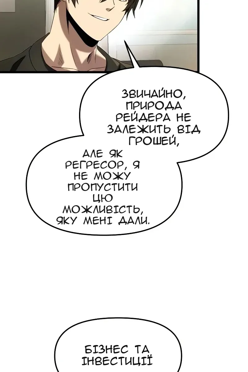 Сторінка 19