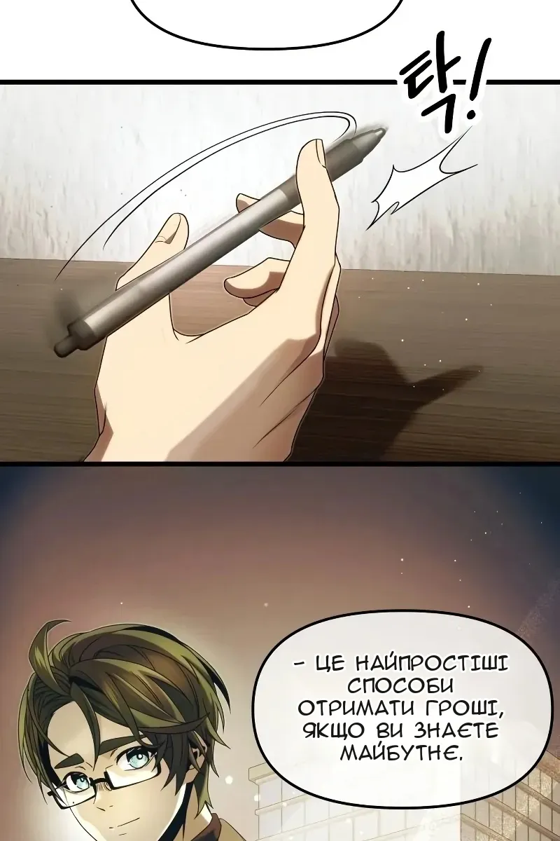 Сторінка 20