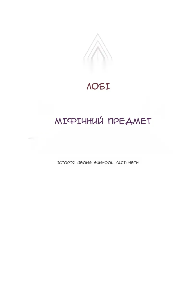 Сторінка 22