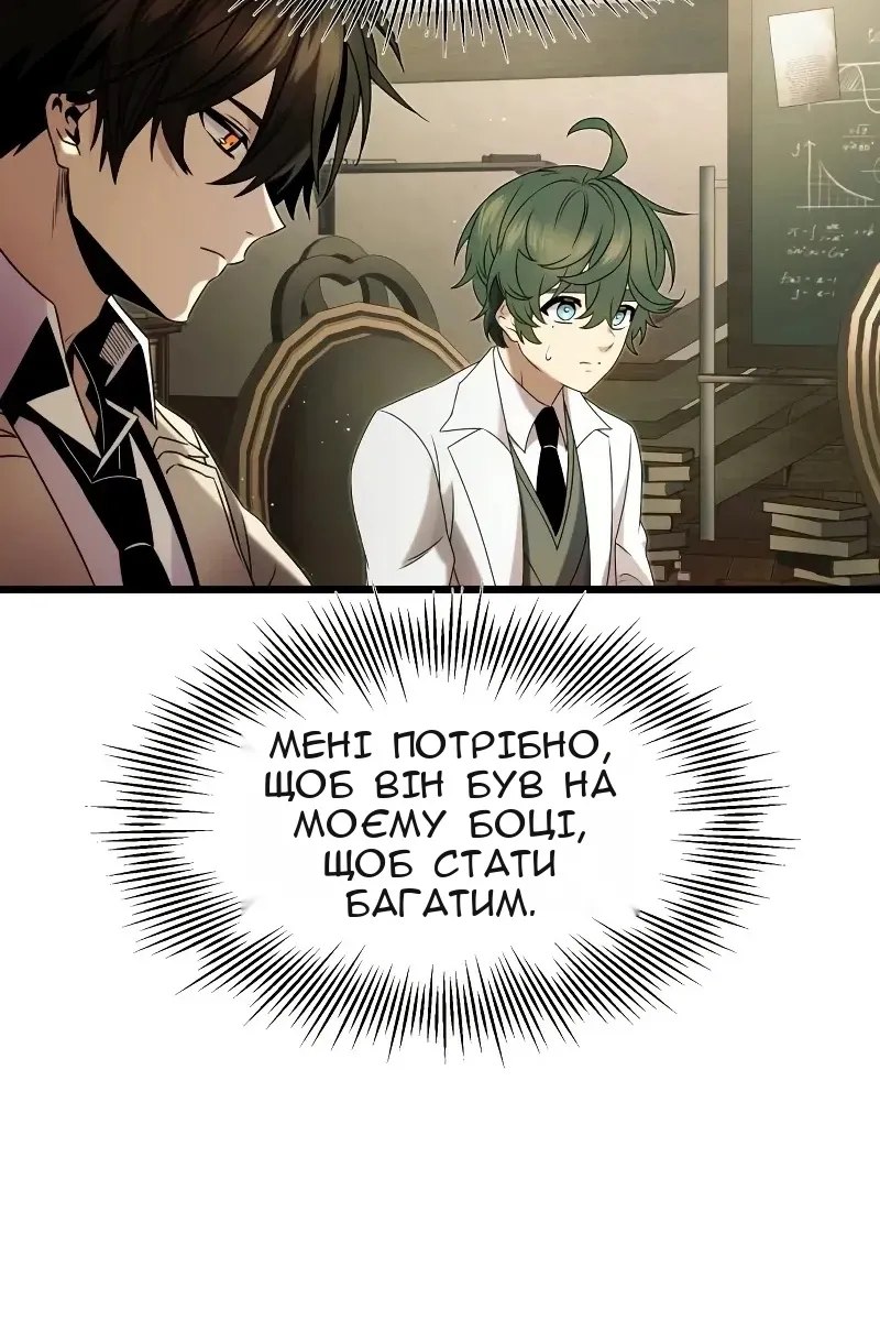 Сторінка 24