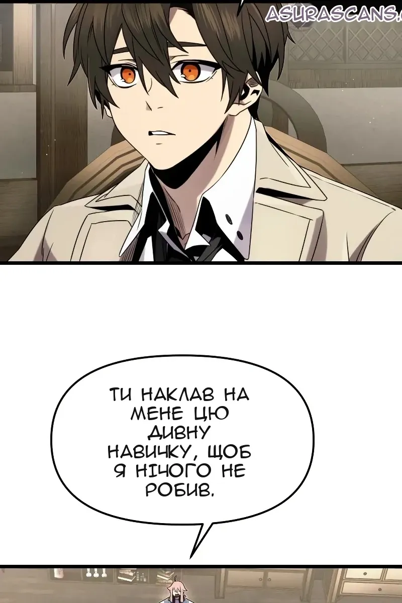 Сторінка 28