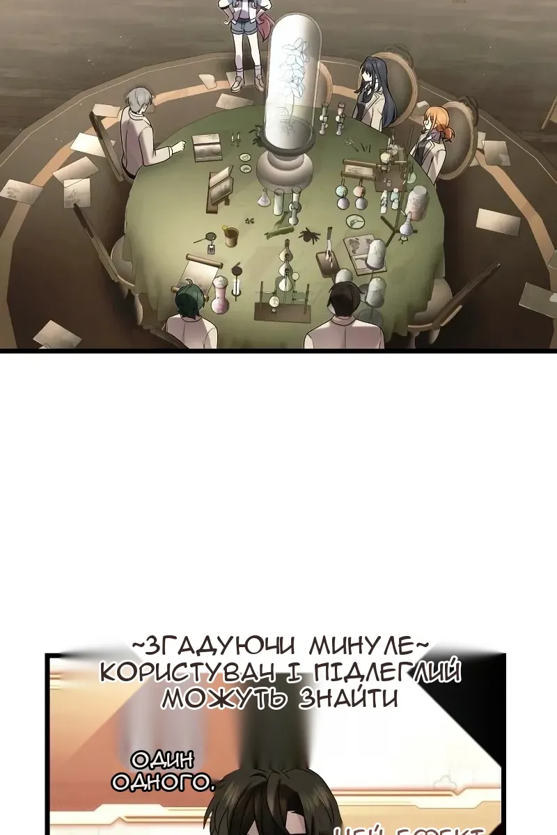 Сторінка 29