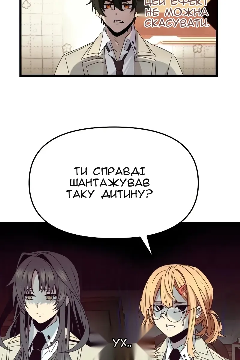 Сторінка 30
