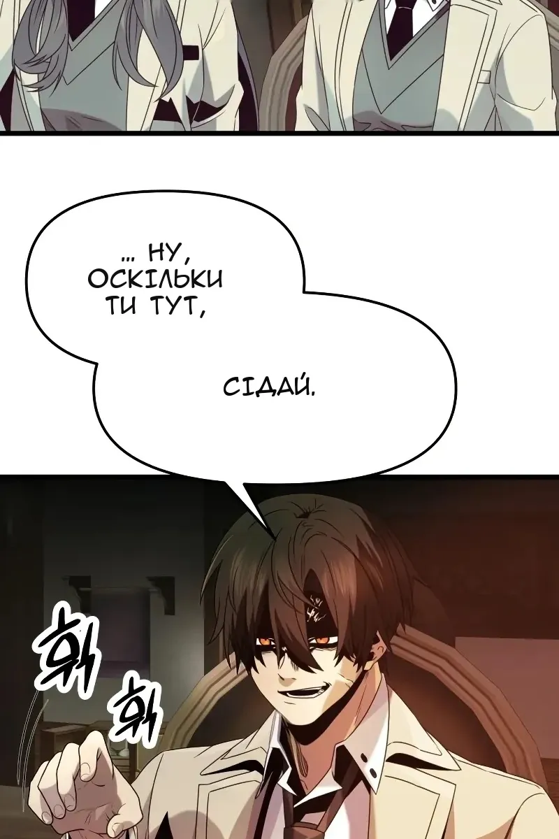 Сторінка 31
