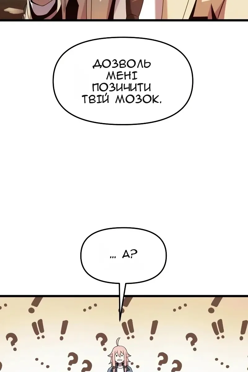 Сторінка 32