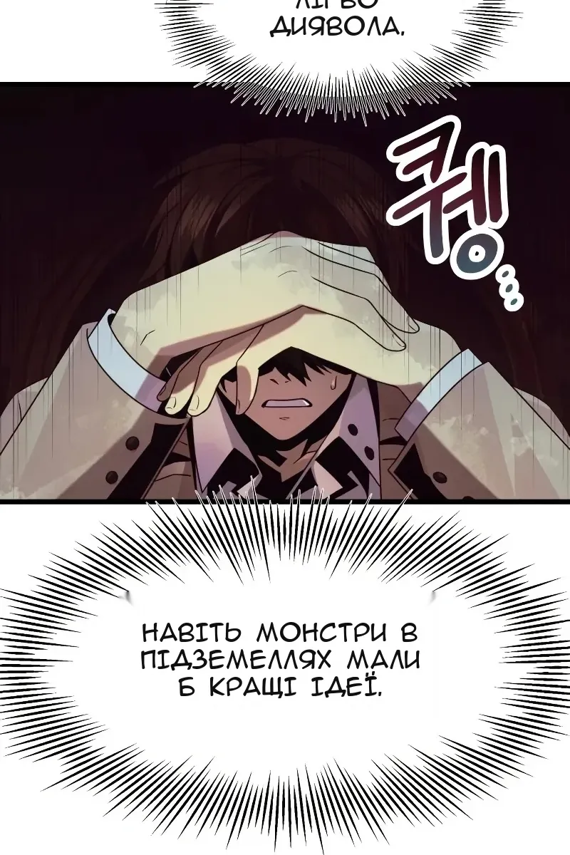 Сторінка 38