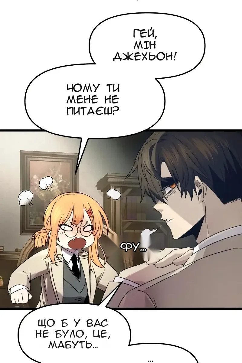 Сторінка 39