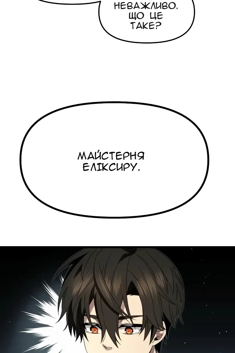 Сторінка 40