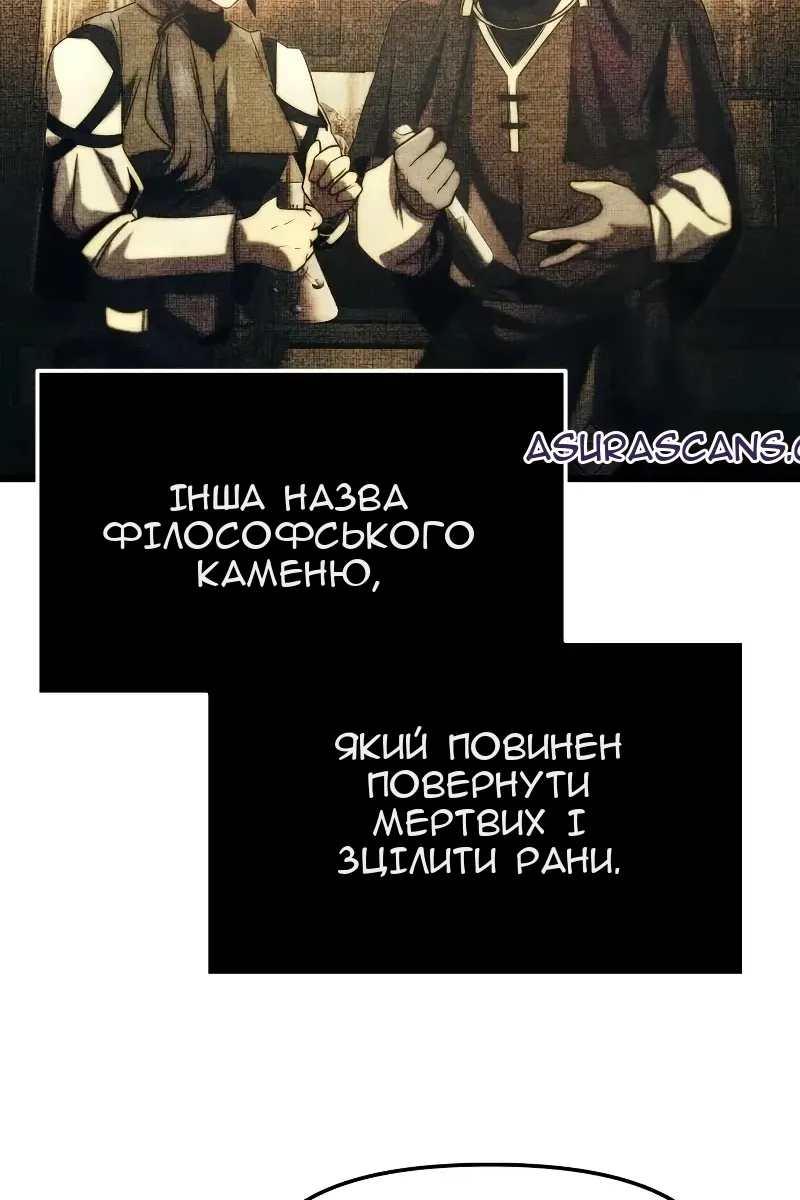 Сторінка 43