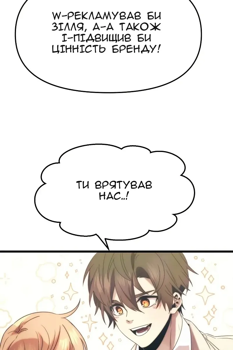 Сторінка 45
