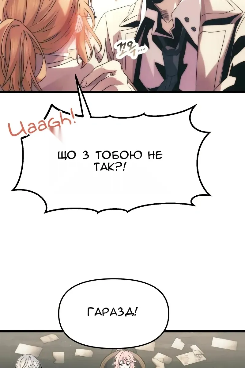Сторінка 46