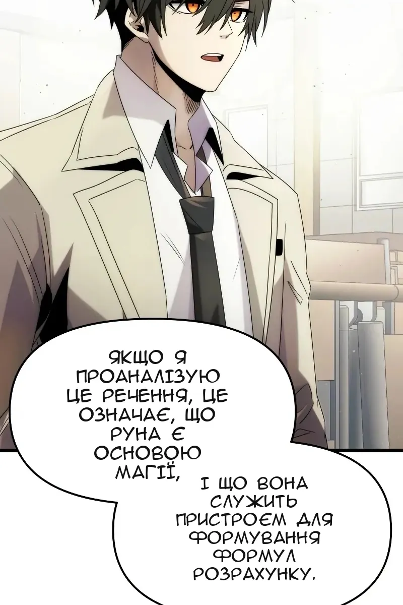 Сторінка 51
