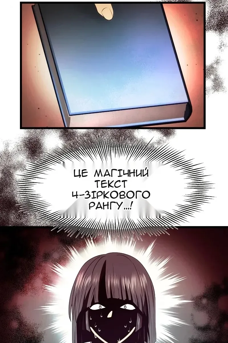 Сторінка 58