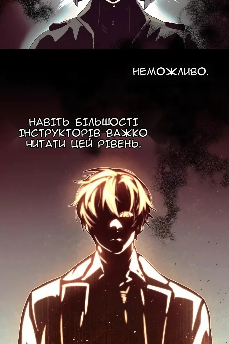 Сторінка 59