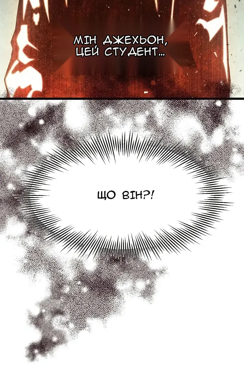 Сторінка 60
