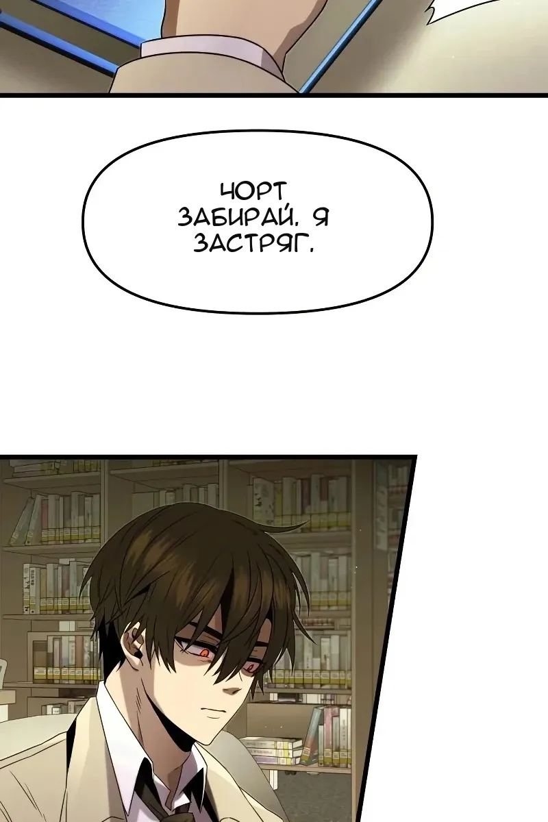 Сторінка 63