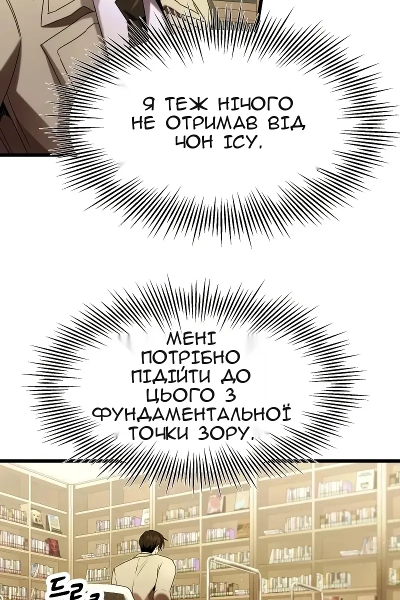 Сторінка 64