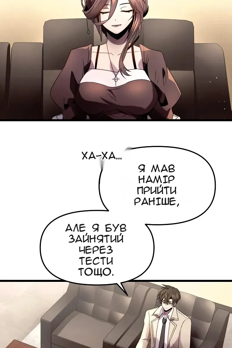 Сторінка 72