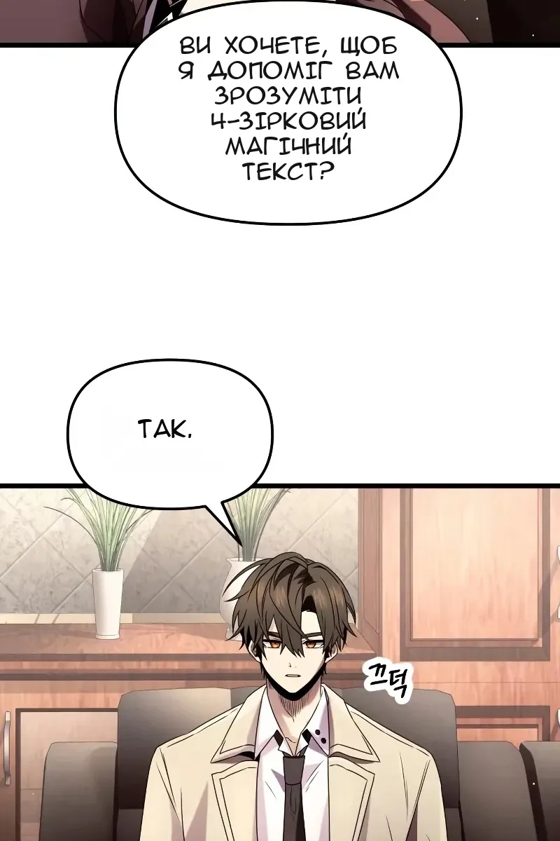 Сторінка 75