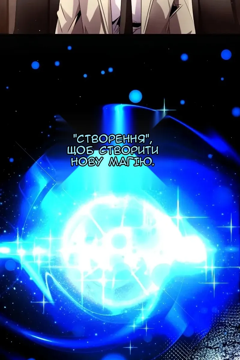 Сторінка 76
