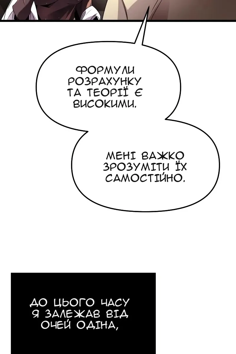 Сторінка 79