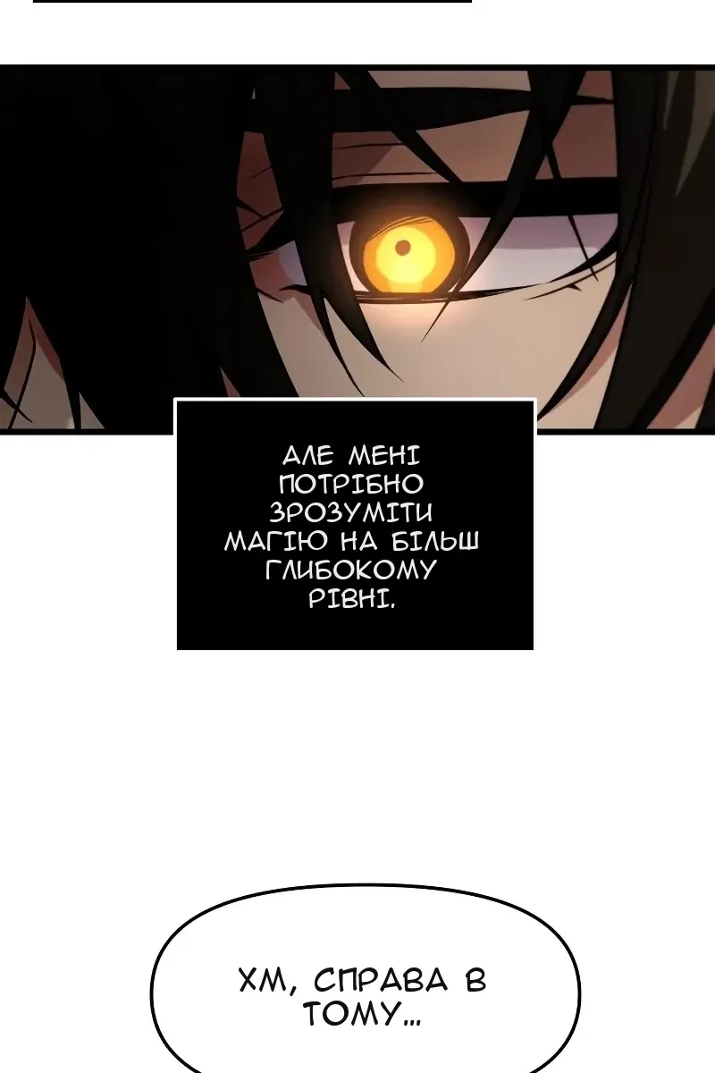 Сторінка 80
