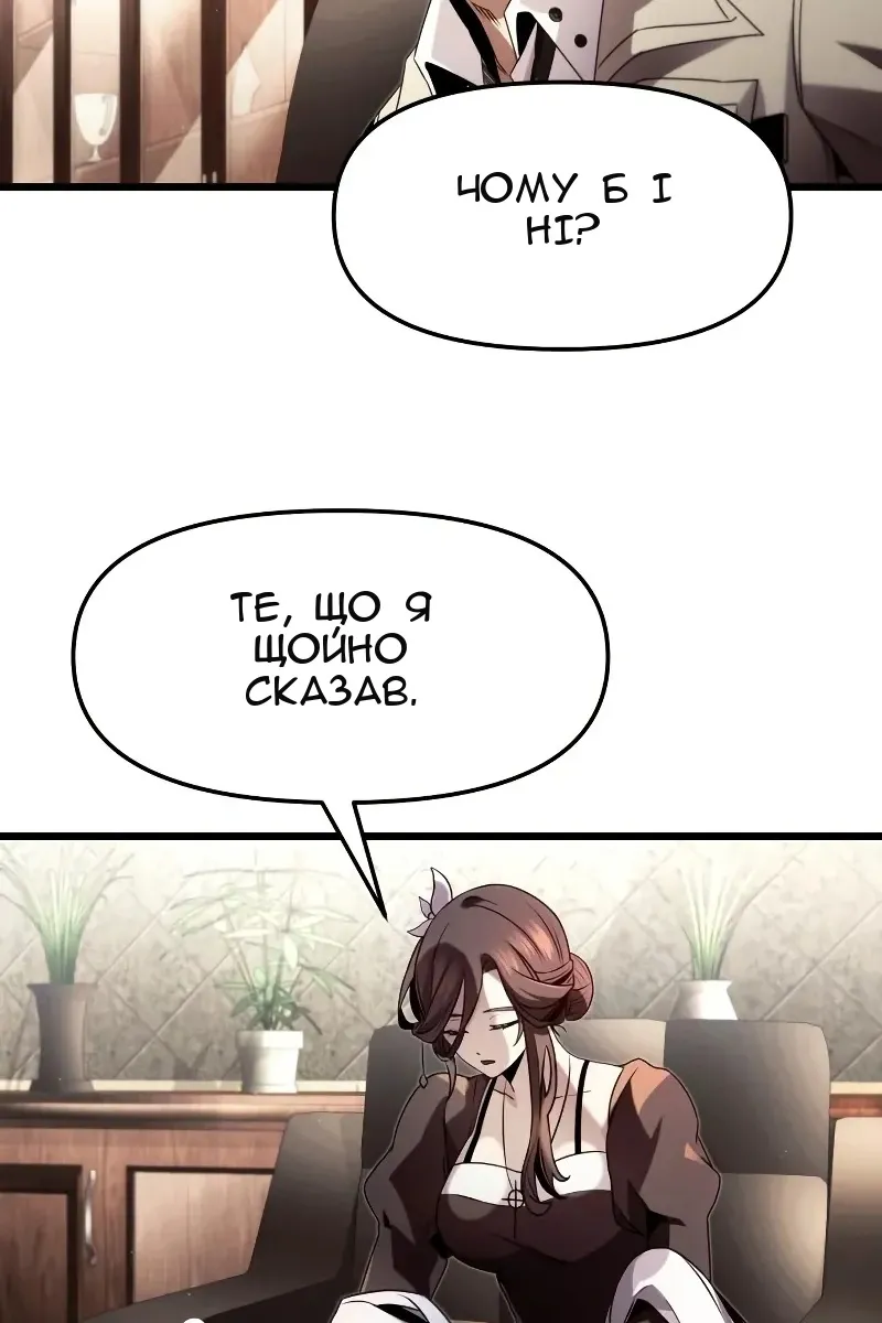 Сторінка 83