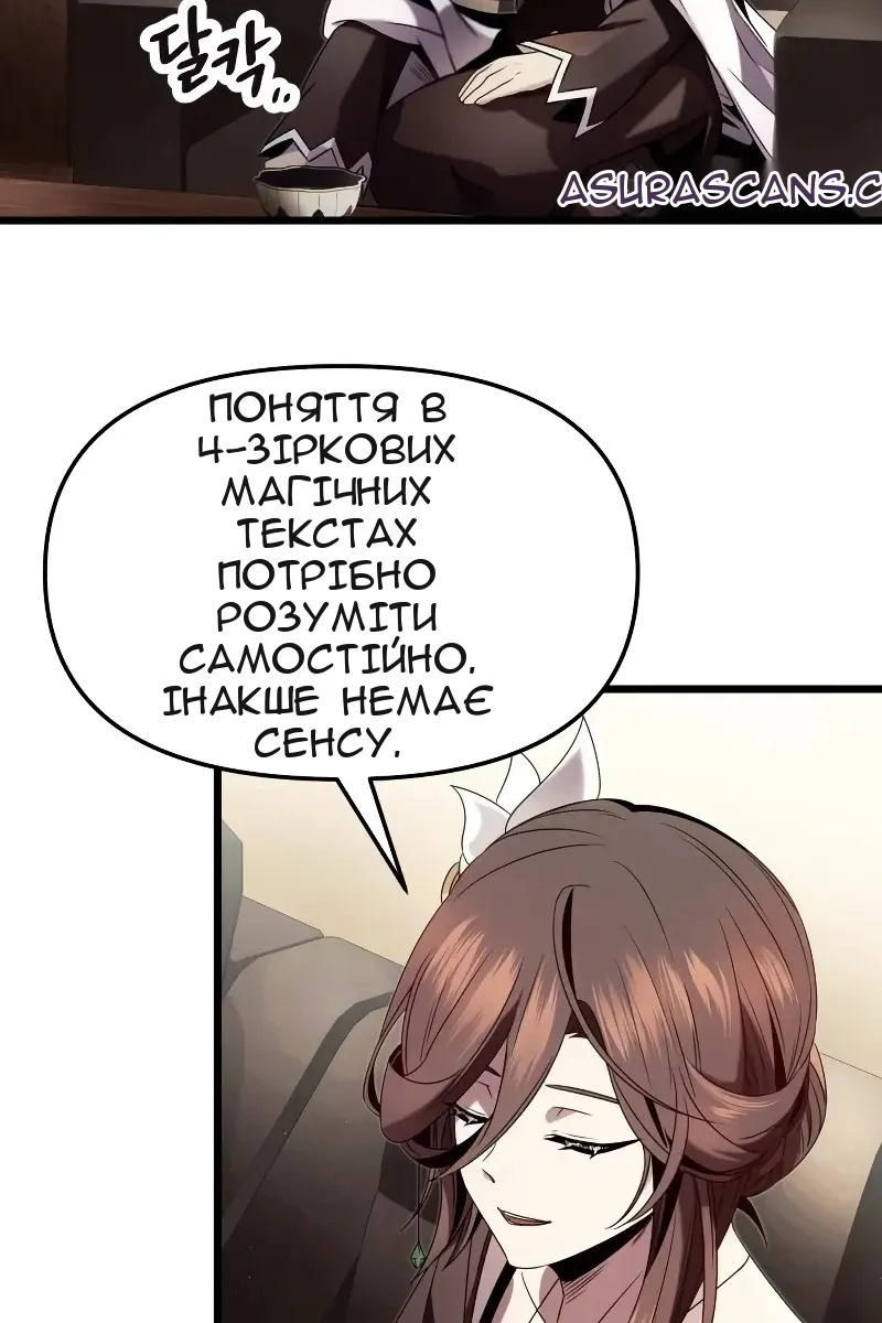 Сторінка 84