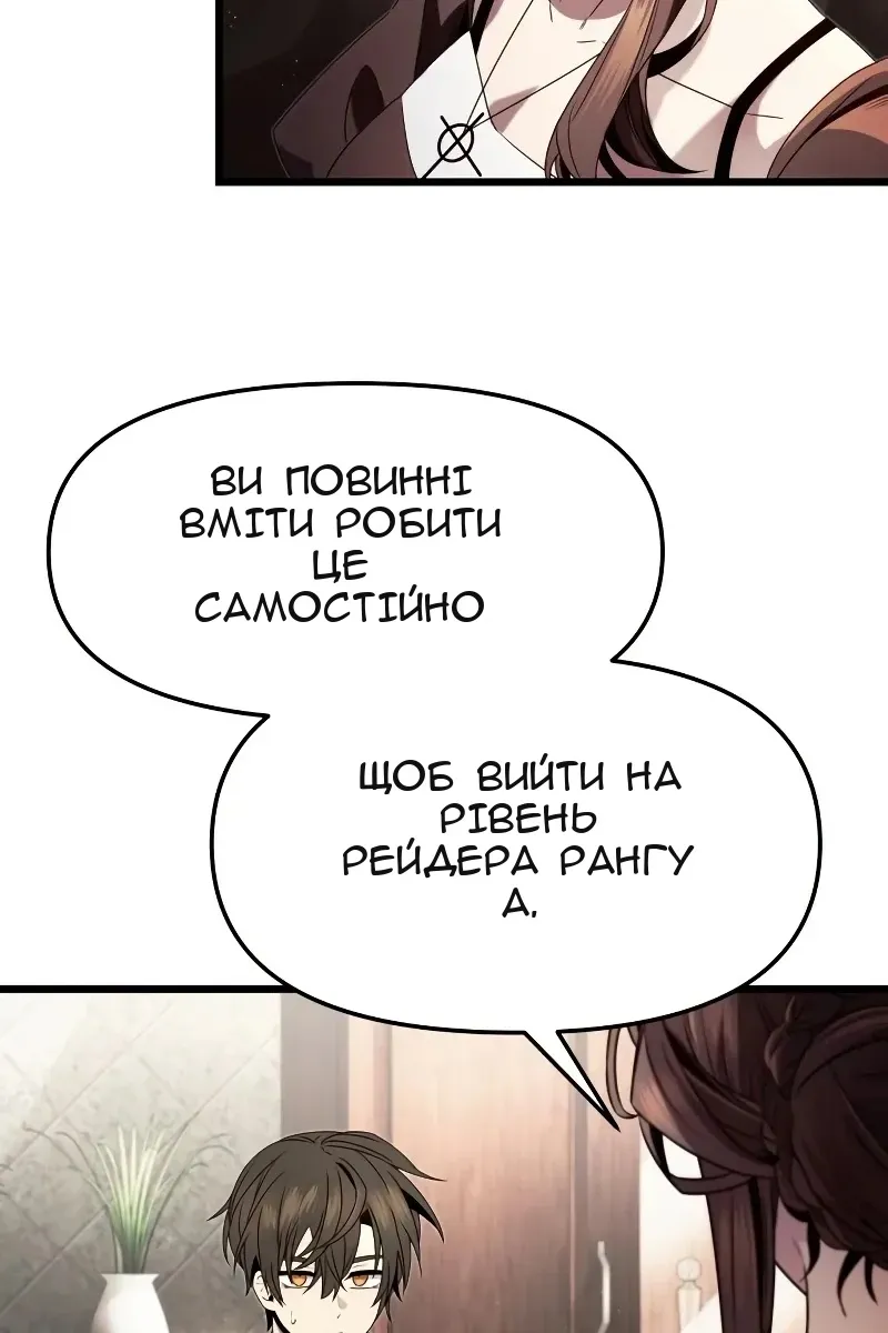 Сторінка 85