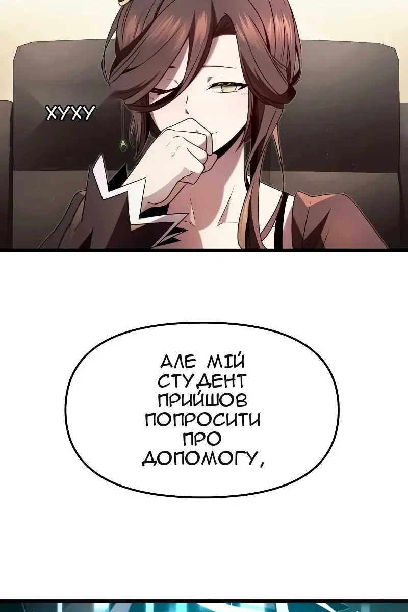 Сторінка 88