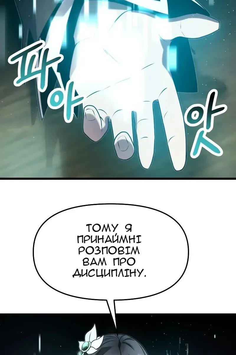 Сторінка 89