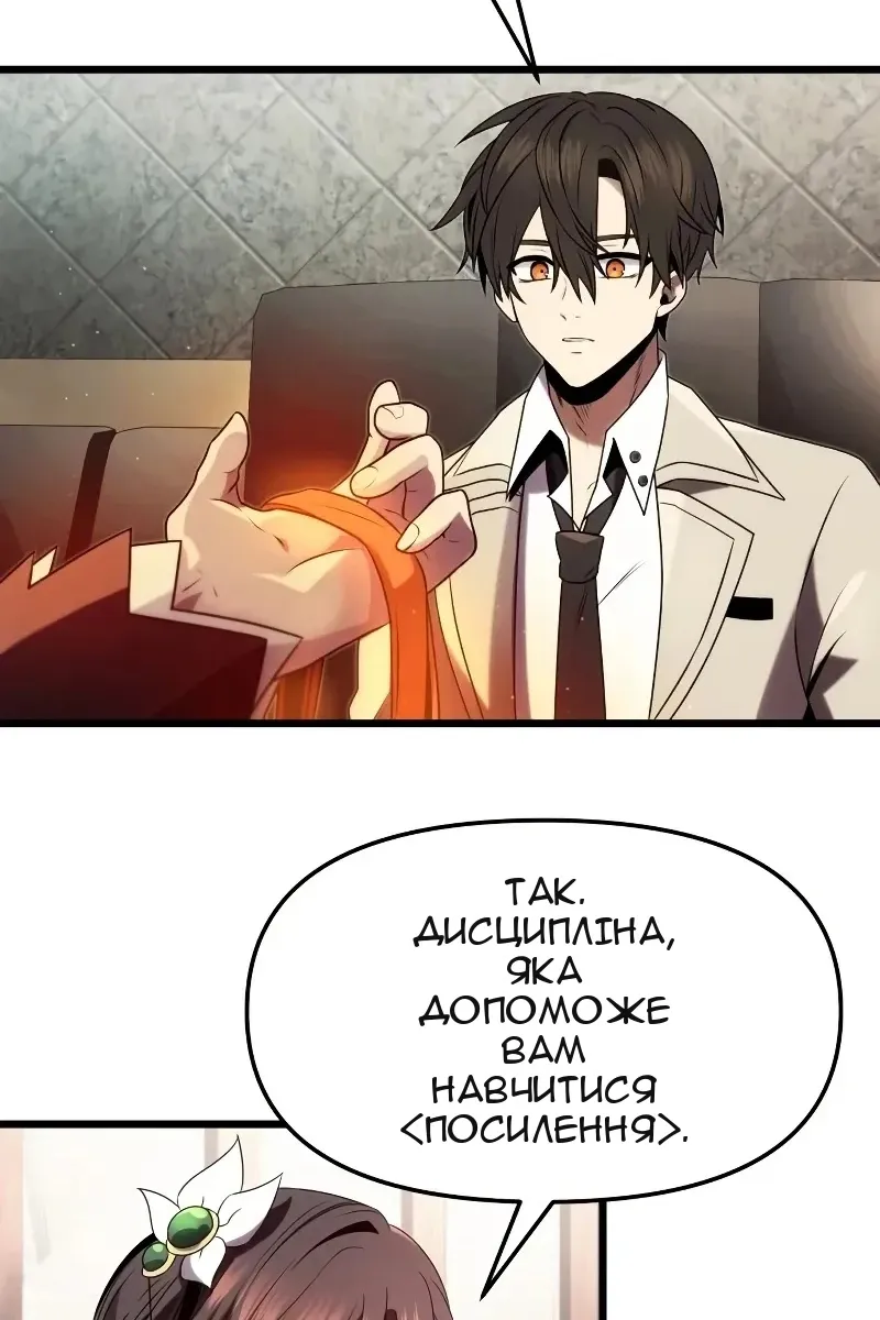 Сторінка 91