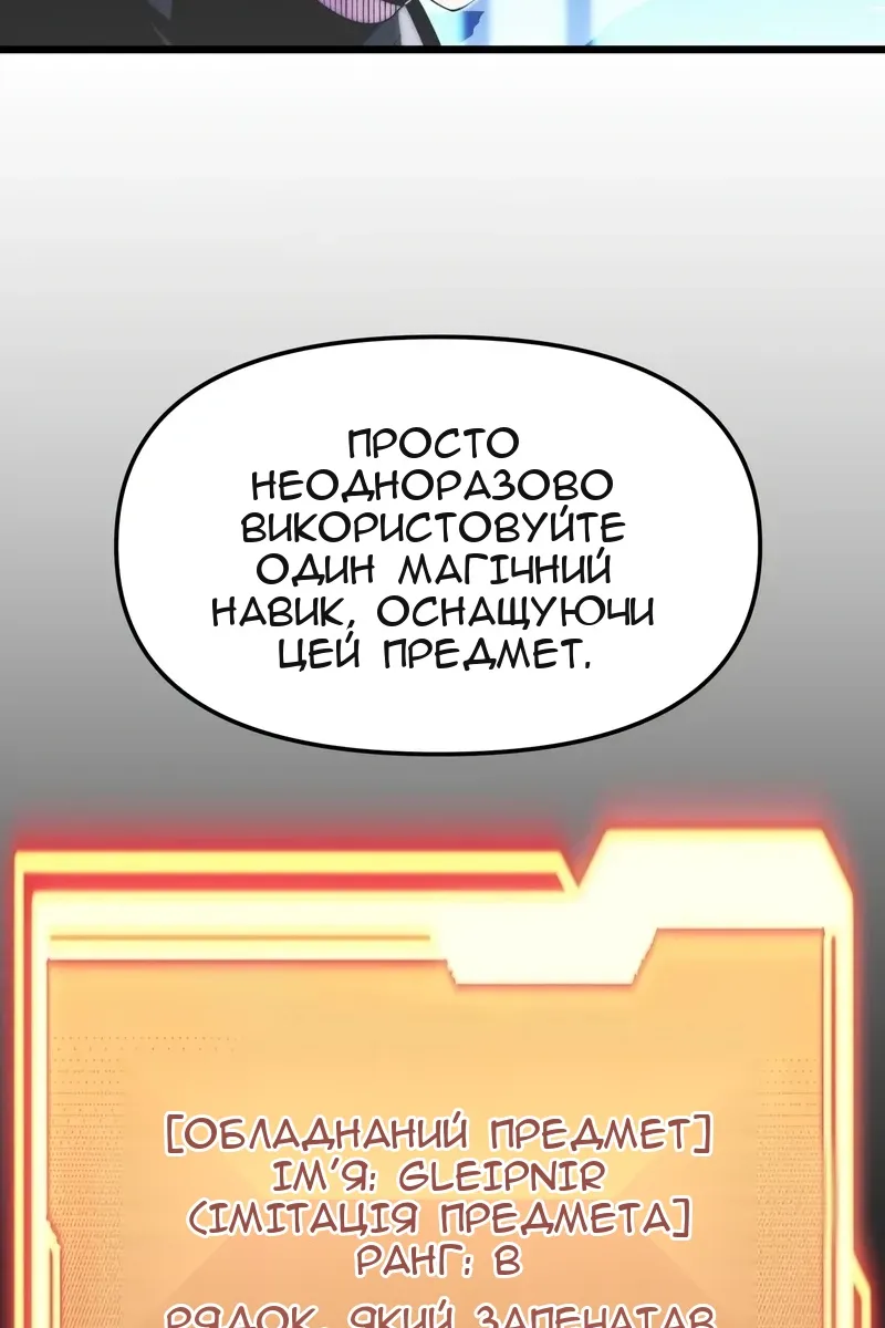 Сторінка 13