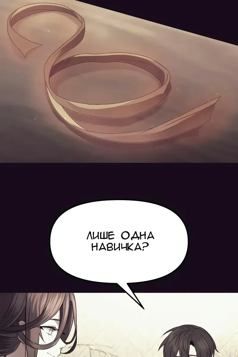 Сторінка 15