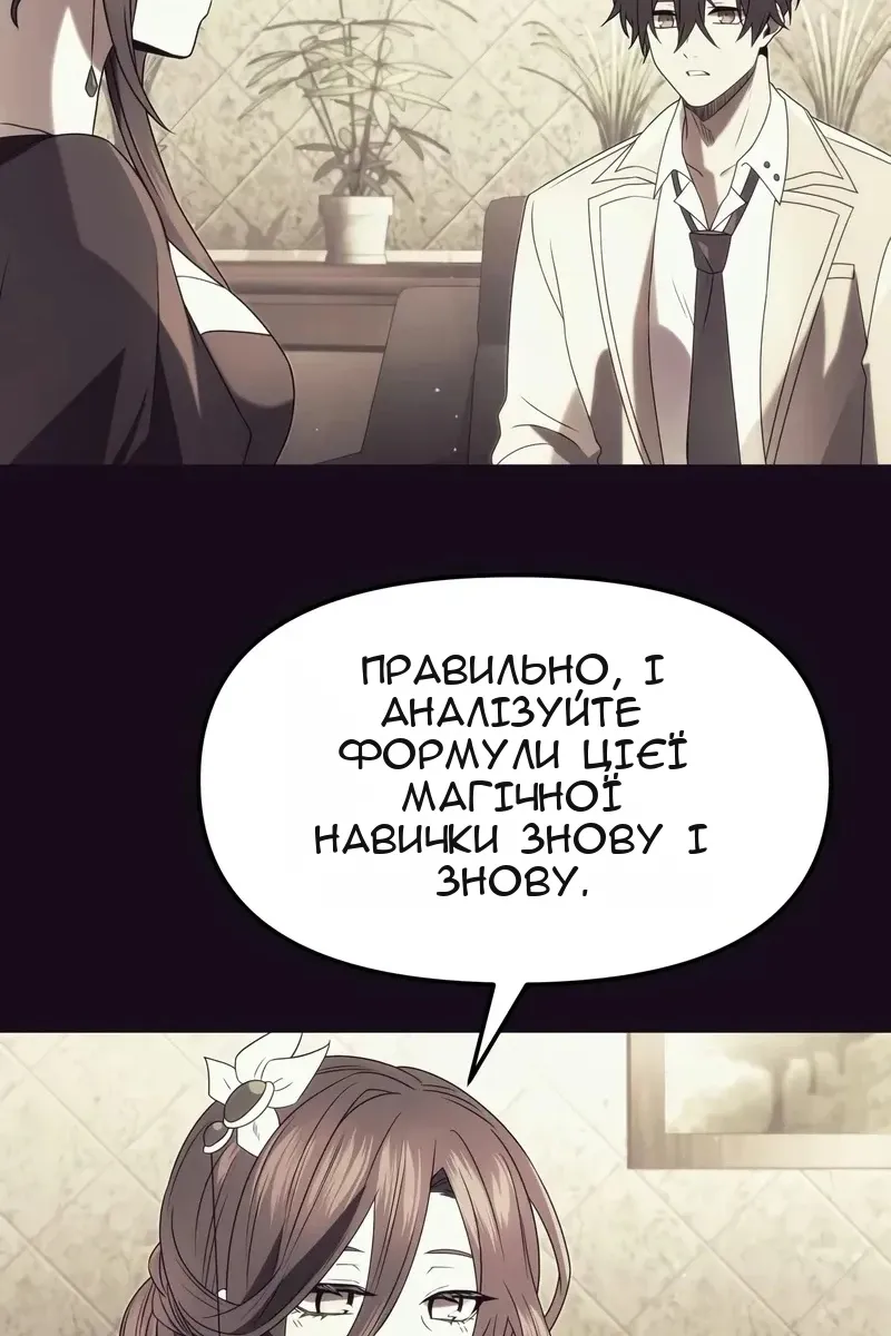 Сторінка 16