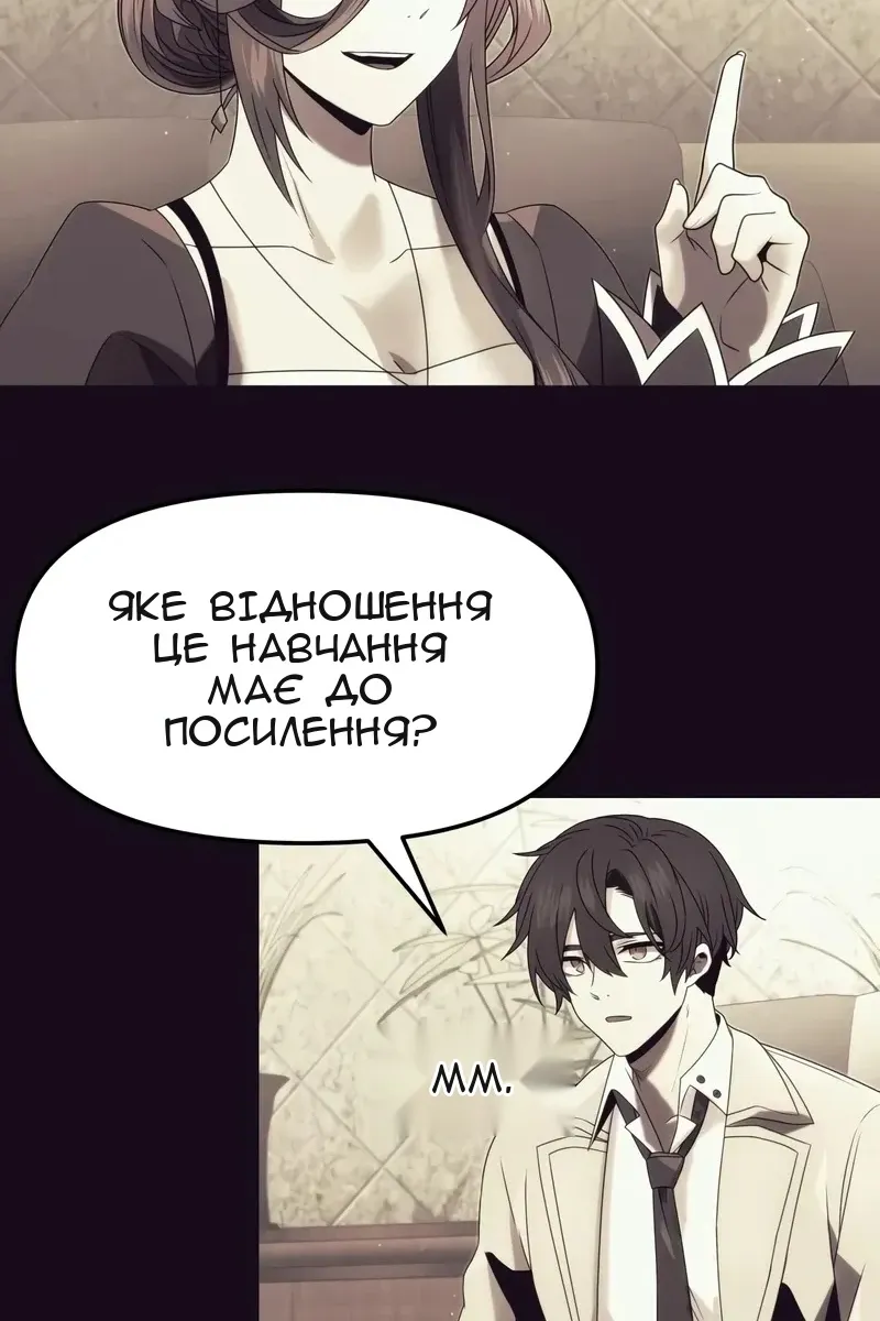 Сторінка 17