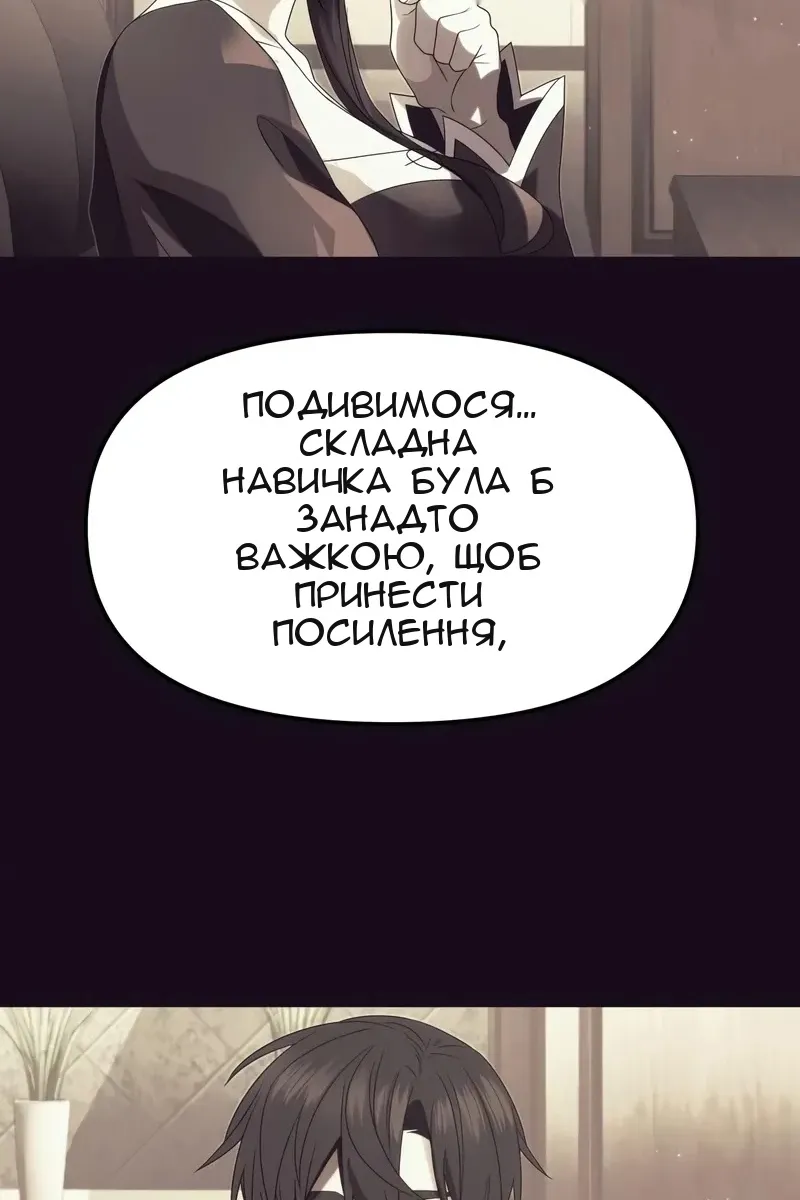 Сторінка 19