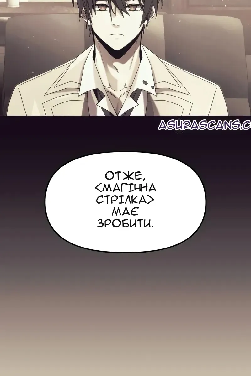 Сторінка 20