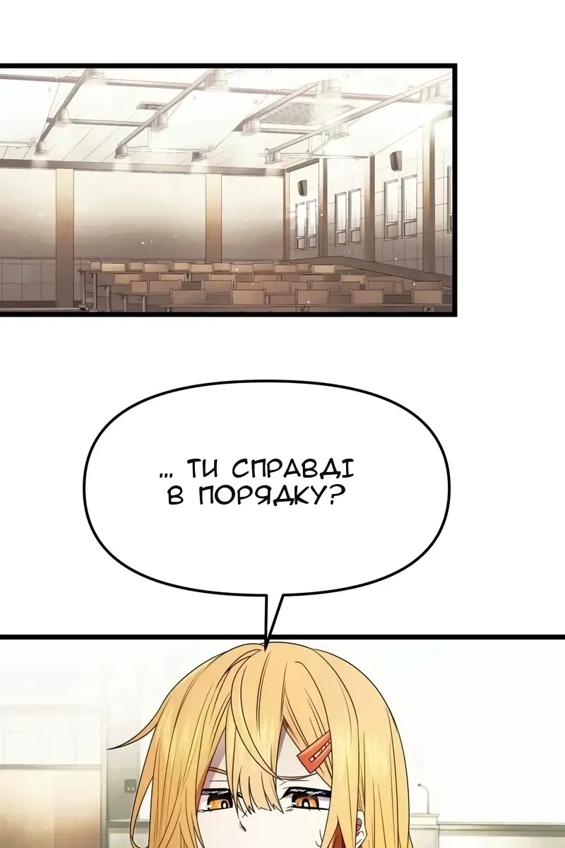 Сторінка 26