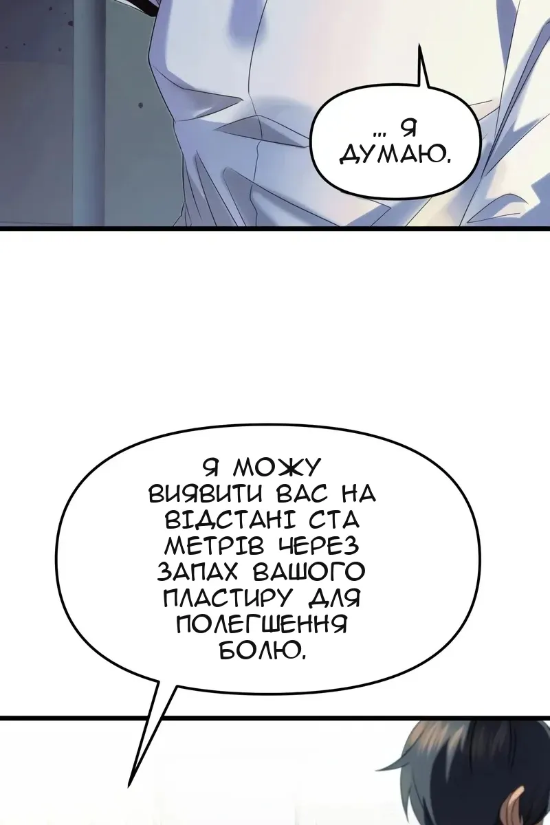 Сторінка 28